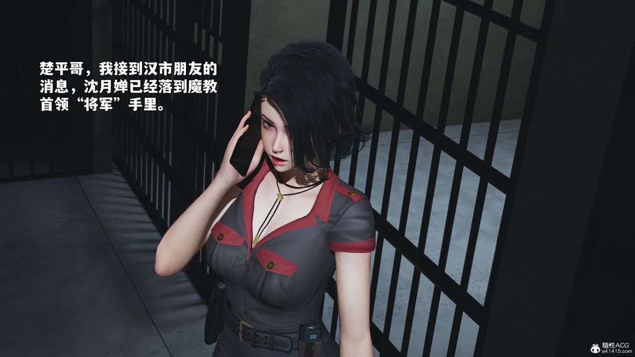 [3D]我成瞭大反派_第二季第47話