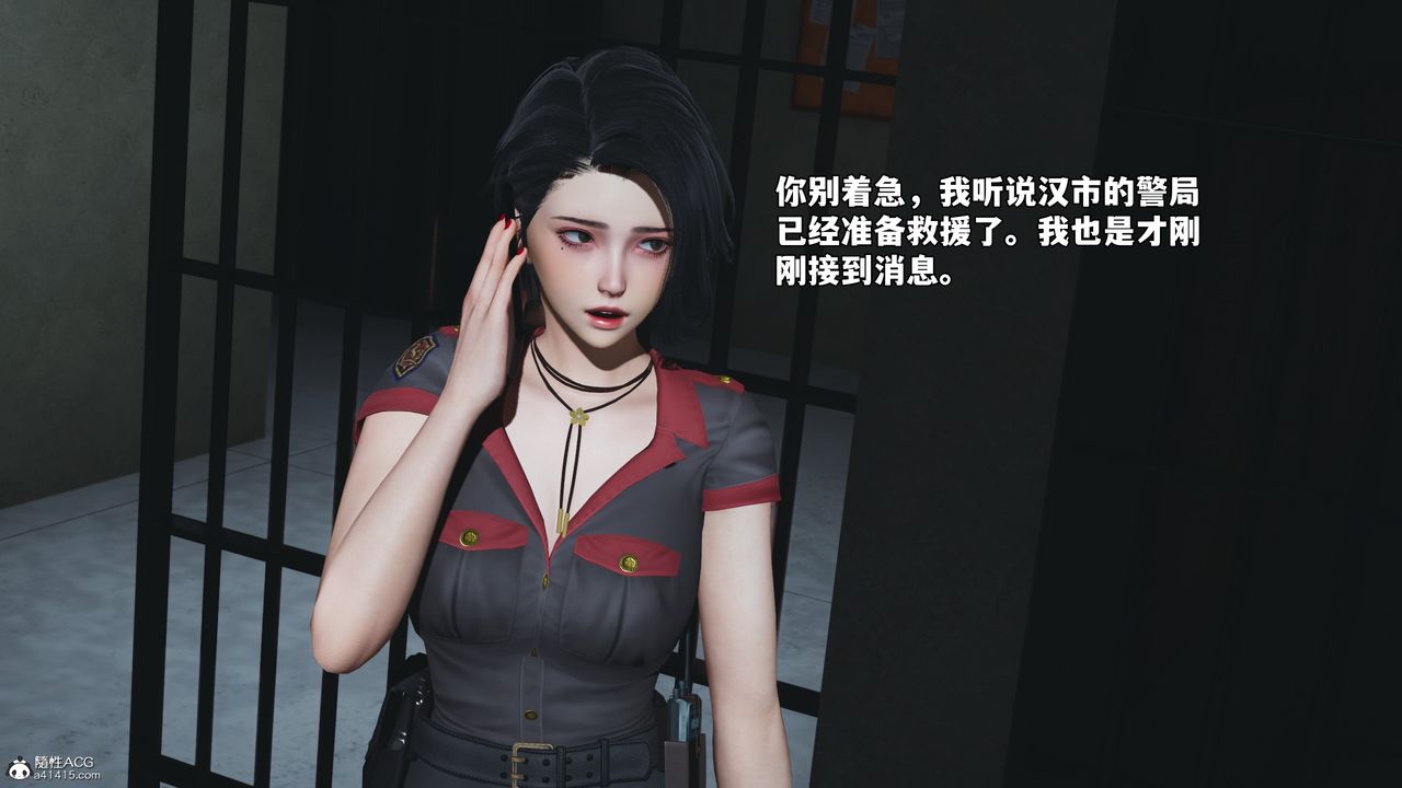 [3D]我成瞭大反派_第二季第47話