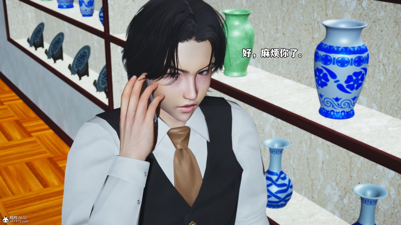 [3D]我成瞭大反派_第二季第47話