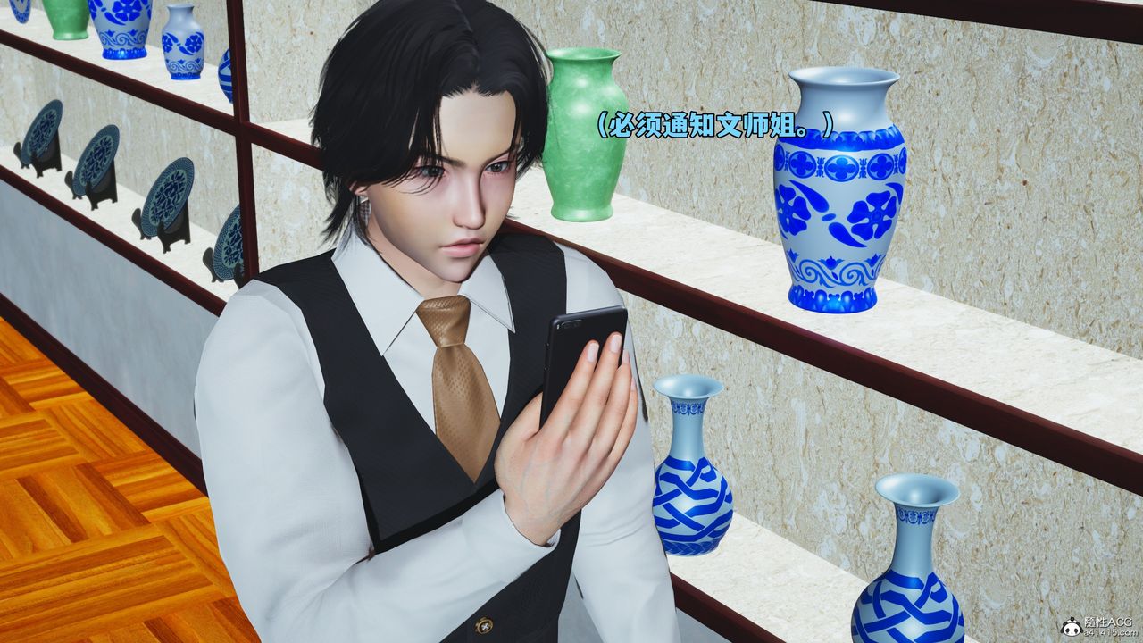 [3D]我成瞭大反派_第二季第47話