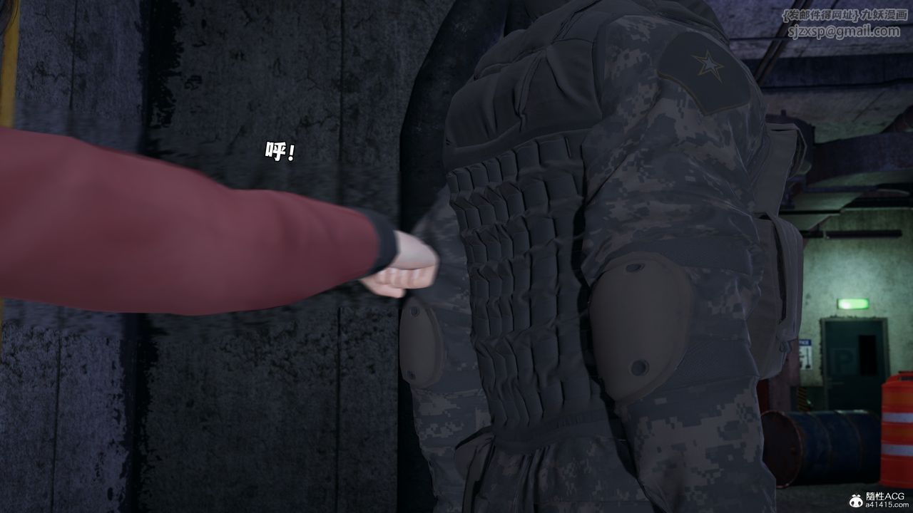 [3D]我成瞭大反派_第二季第47話