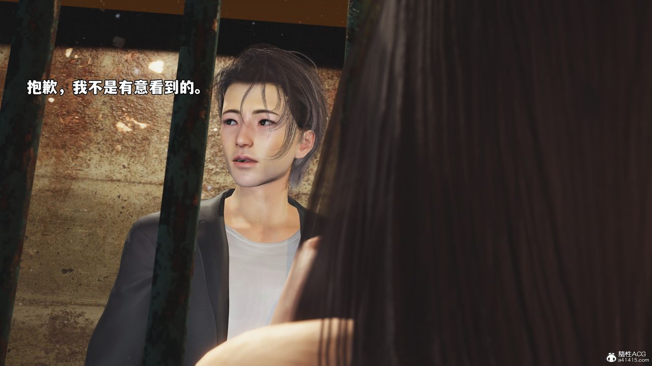 [3D]我成瞭大反派_第二季第47話