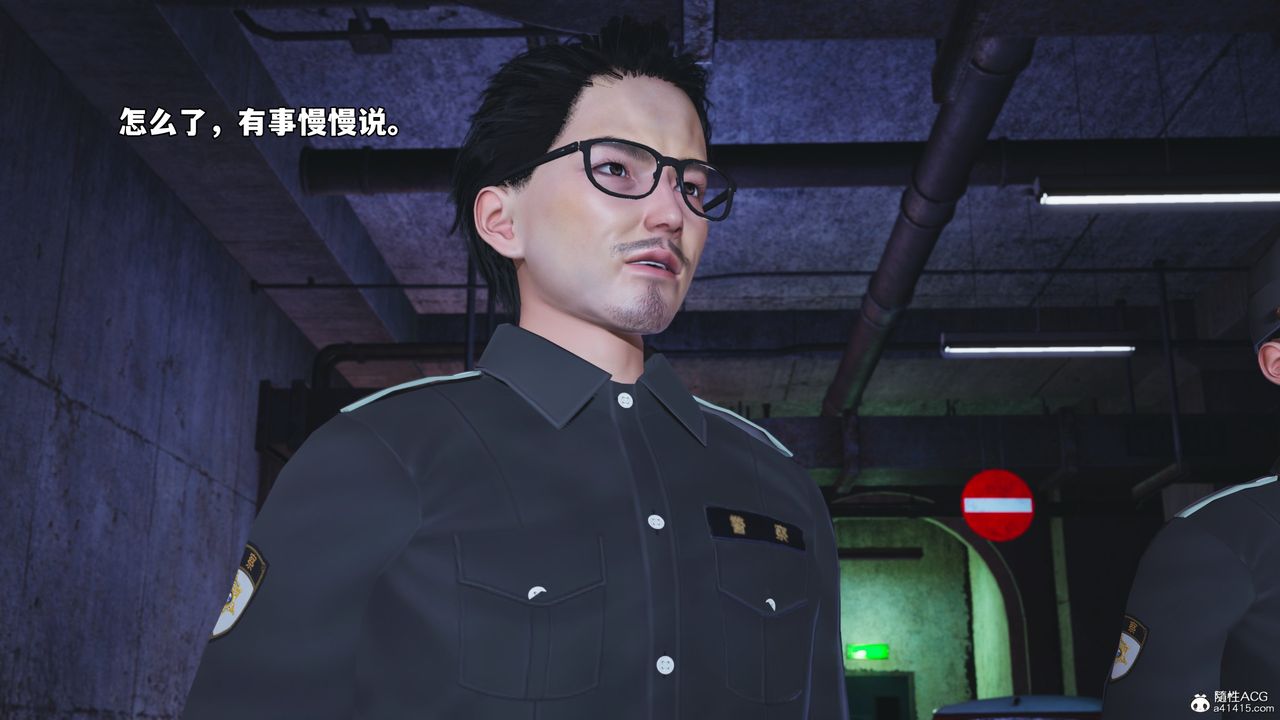 [3D]我成瞭大反派_第二季第48話