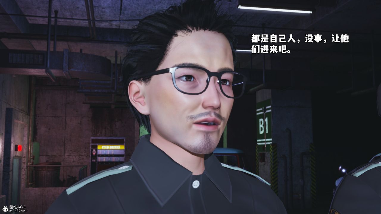 [3D]我成瞭大反派_第二季第48話