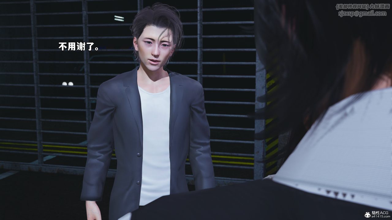 [3D]我成瞭大反派_第二季第48話