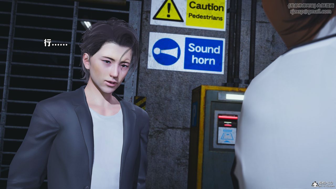 [3D]我成瞭大反派_第二季第48話