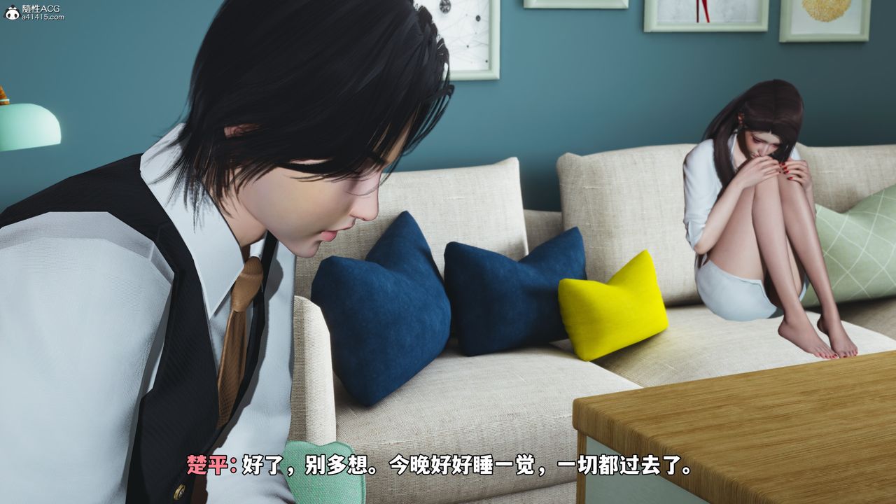 [3D]我成瞭大反派_第二季第48話