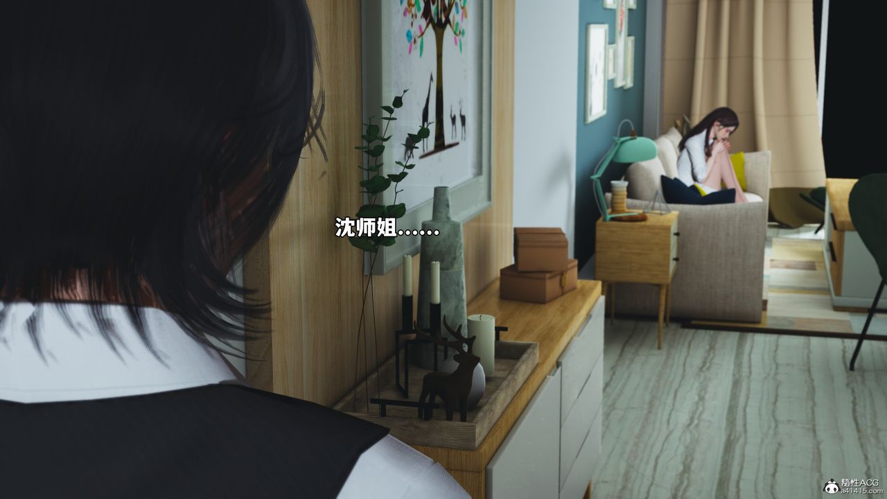 [3D]我成瞭大反派_第二季第48話