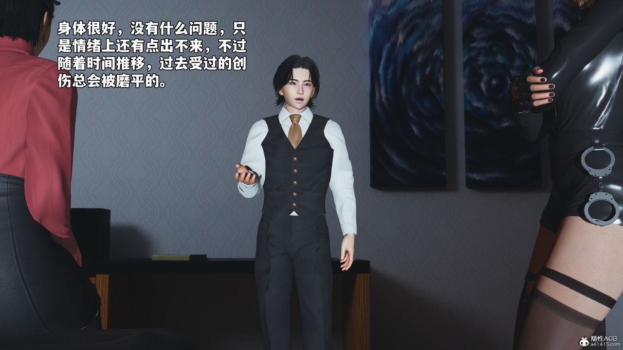 [3D]我成瞭大反派_第二季第48話