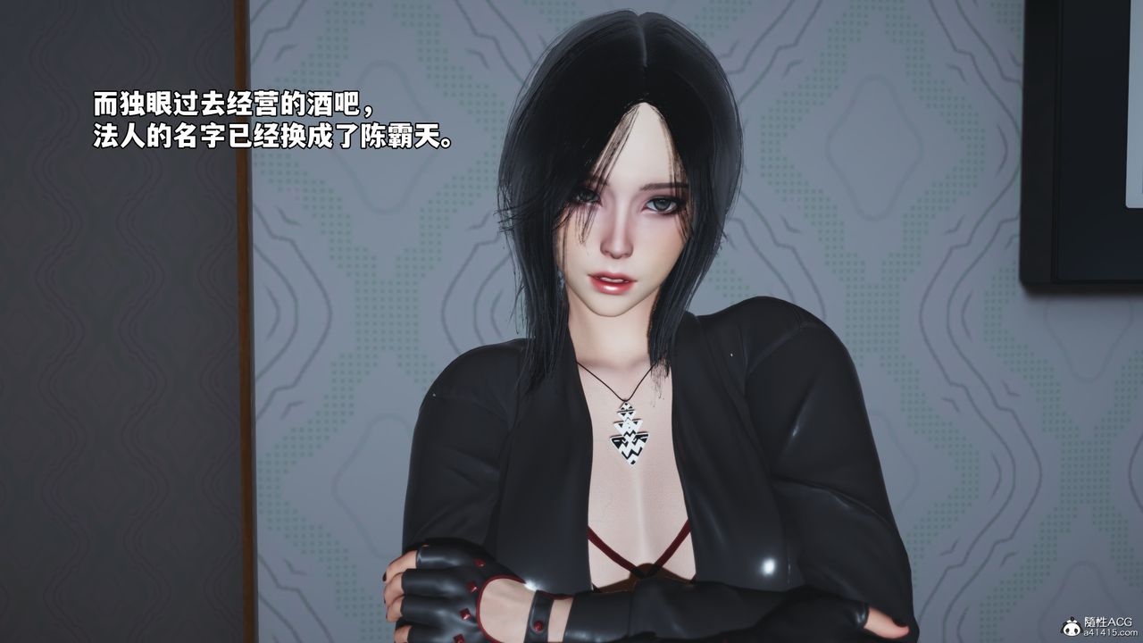 [3D]我成瞭大反派_第二季第48話