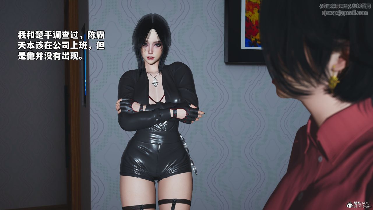 [3D]我成瞭大反派_第二季第48話