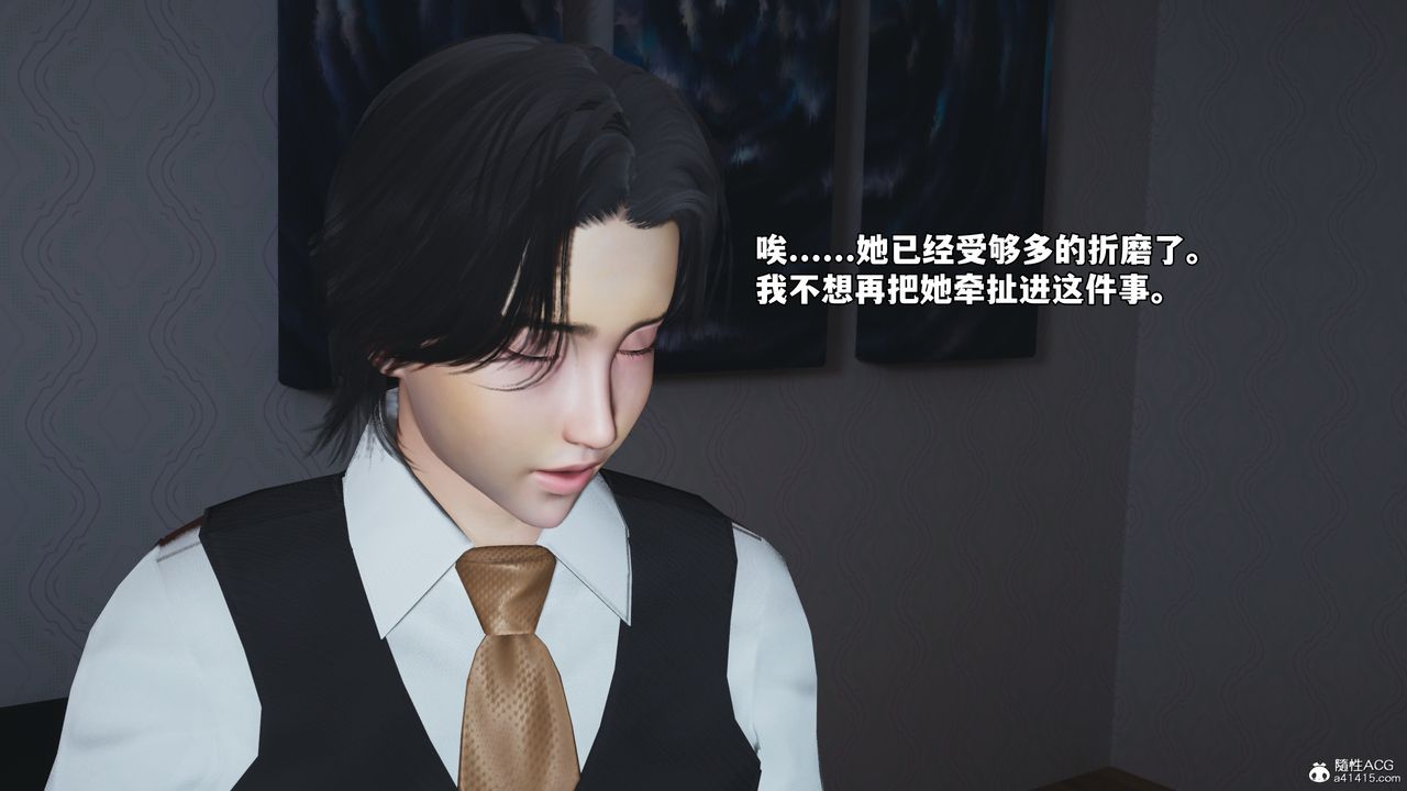 [3D]我成瞭大反派_第二季第49話