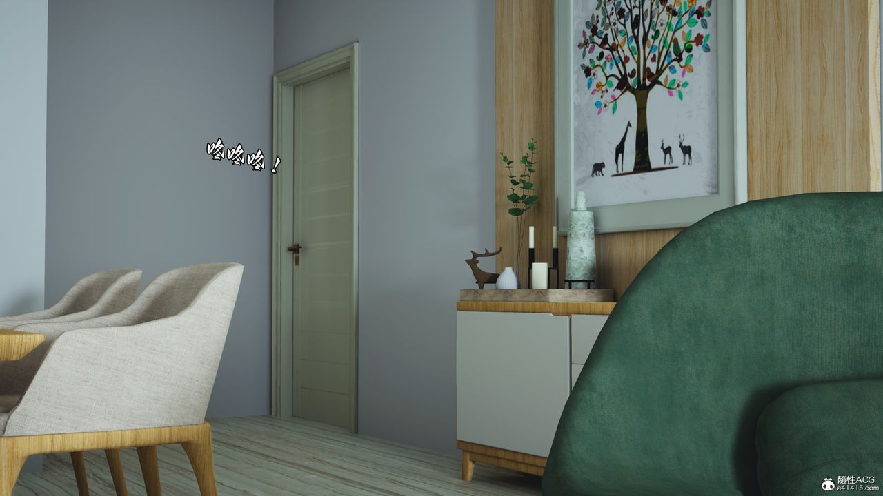 [3D]我成瞭大反派_第二季第49話