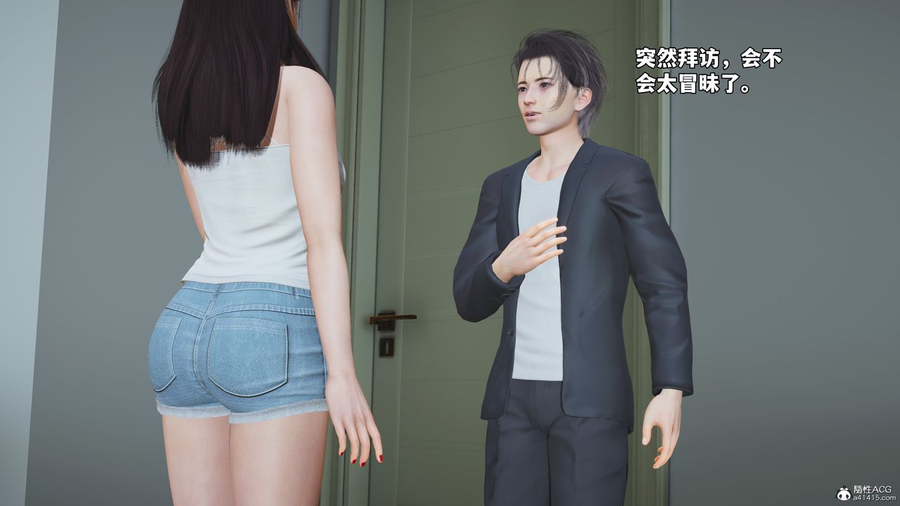 [3D]我成瞭大反派_第二季第49話