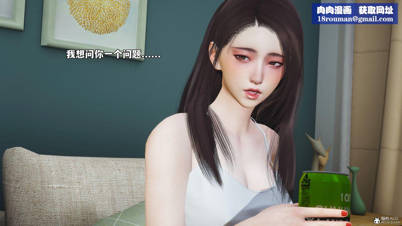 [3D]我成瞭大反派_第二季第49話