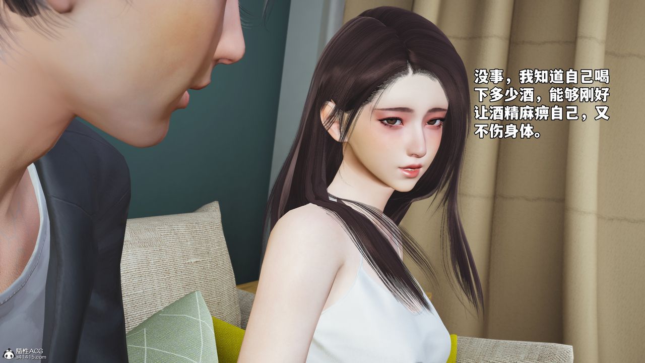 [3D]我成瞭大反派_第二季第49話