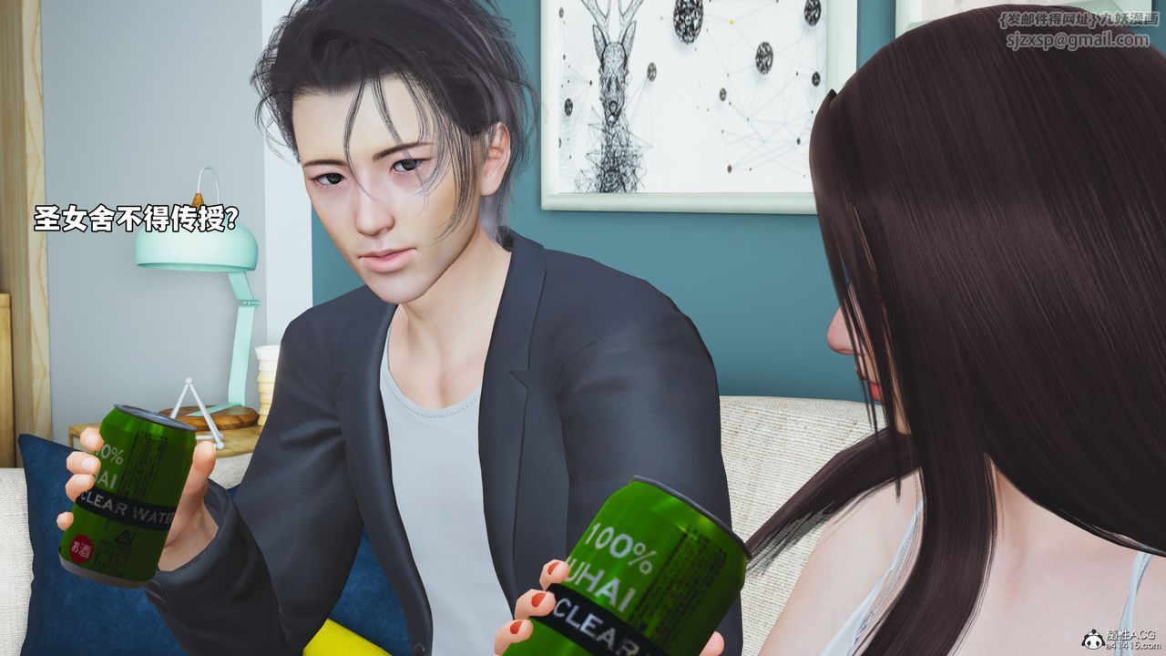 [3D]我成瞭大反派_第二季第49話