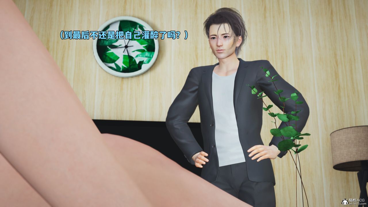 [3D]我成瞭大反派_第二季第49話