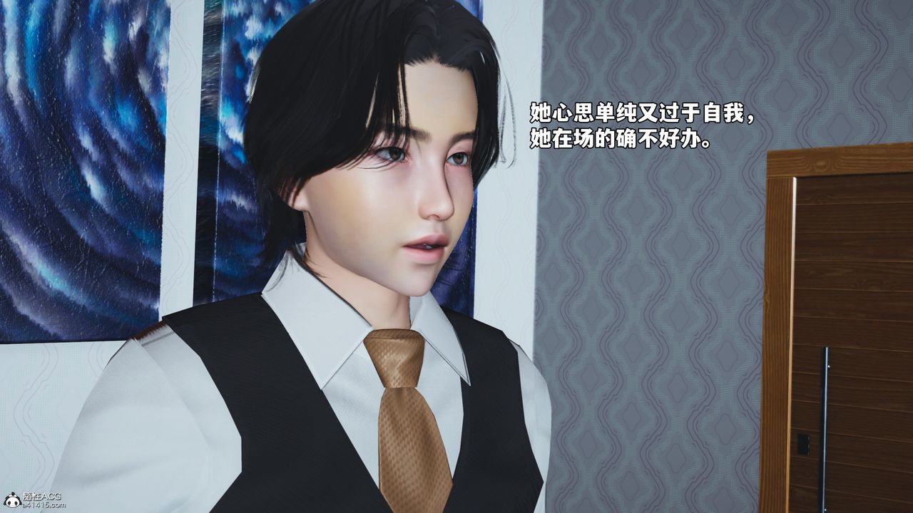 [3D]我成瞭大反派_第二季第49話