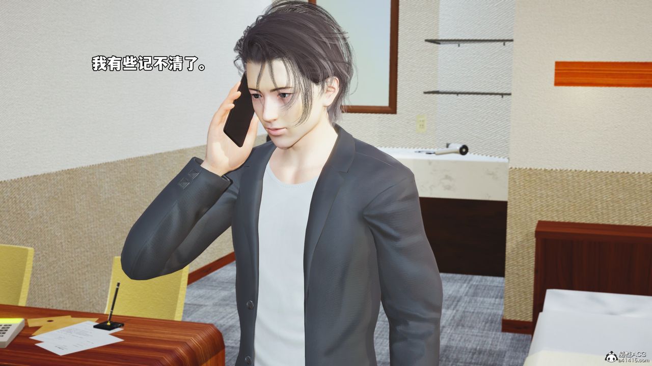 [3D]我成瞭大反派_第二季第50話