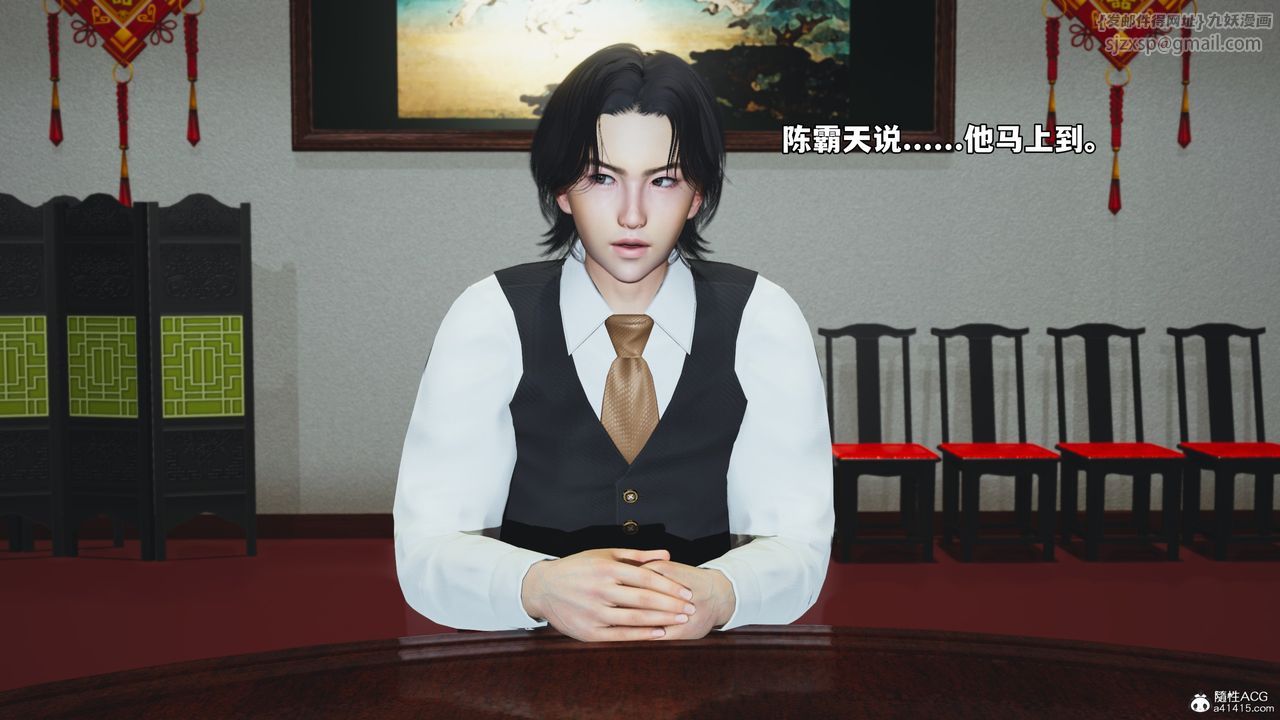 [3D]我成瞭大反派_第二季第50話