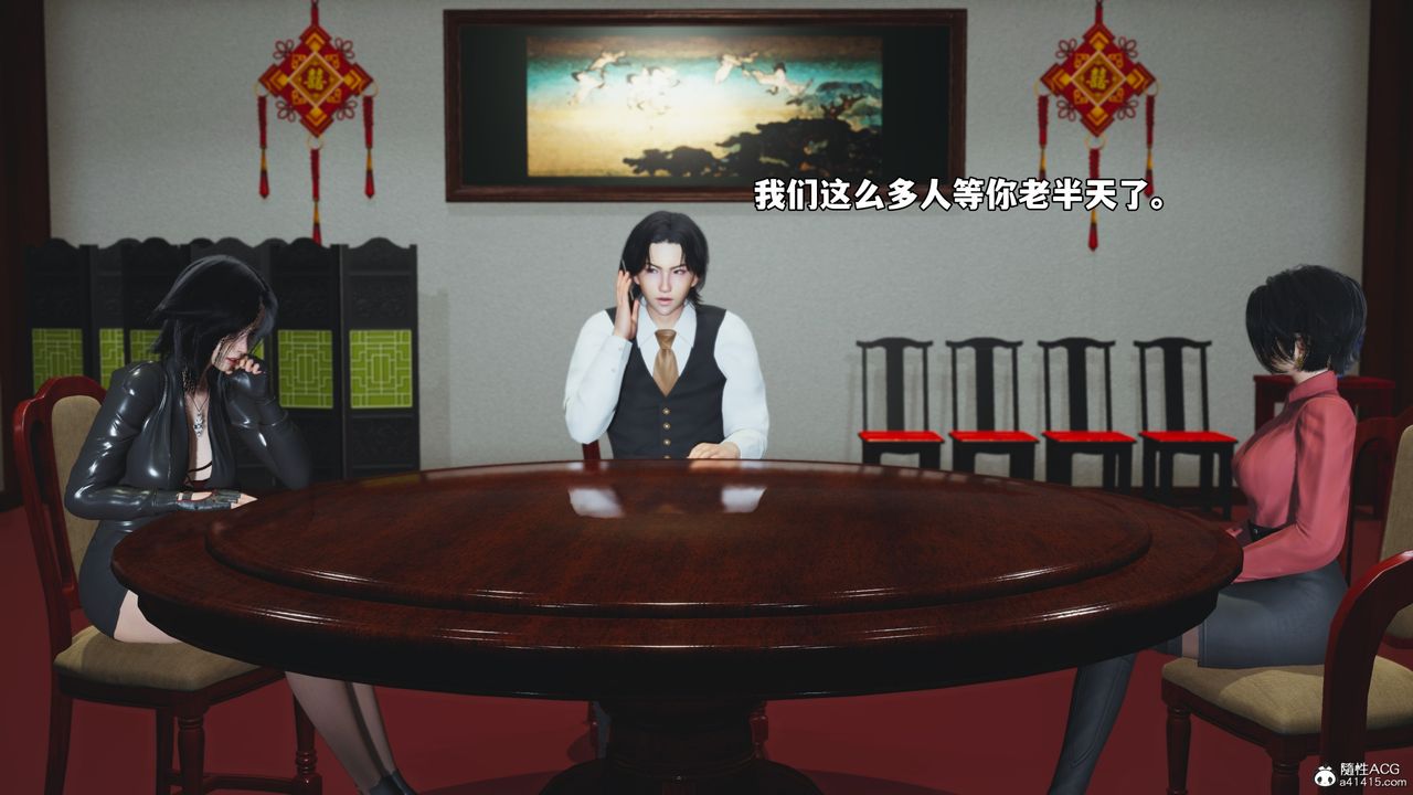 [3D]我成瞭大反派_第二季第50話