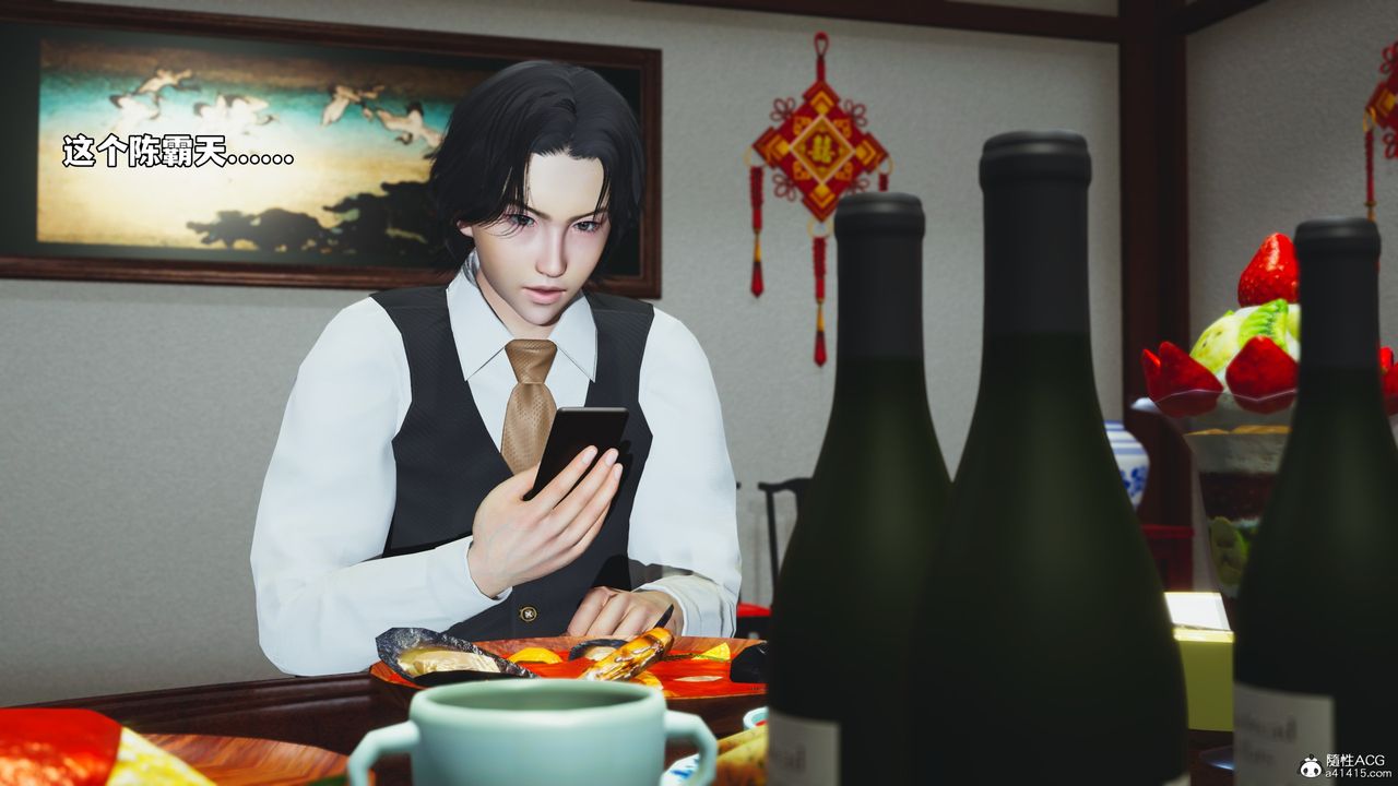 [3D]我成瞭大反派_第二季第50話