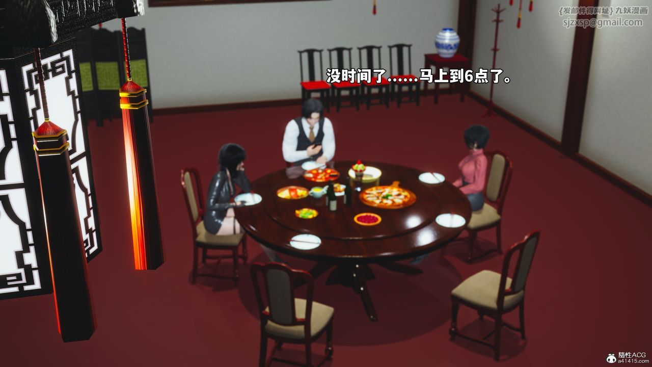 [3D]我成瞭大反派_第二季第50話