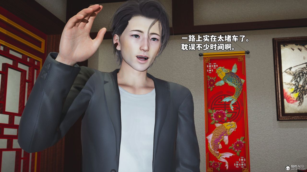 [3D]我成瞭大反派_第二季第50話