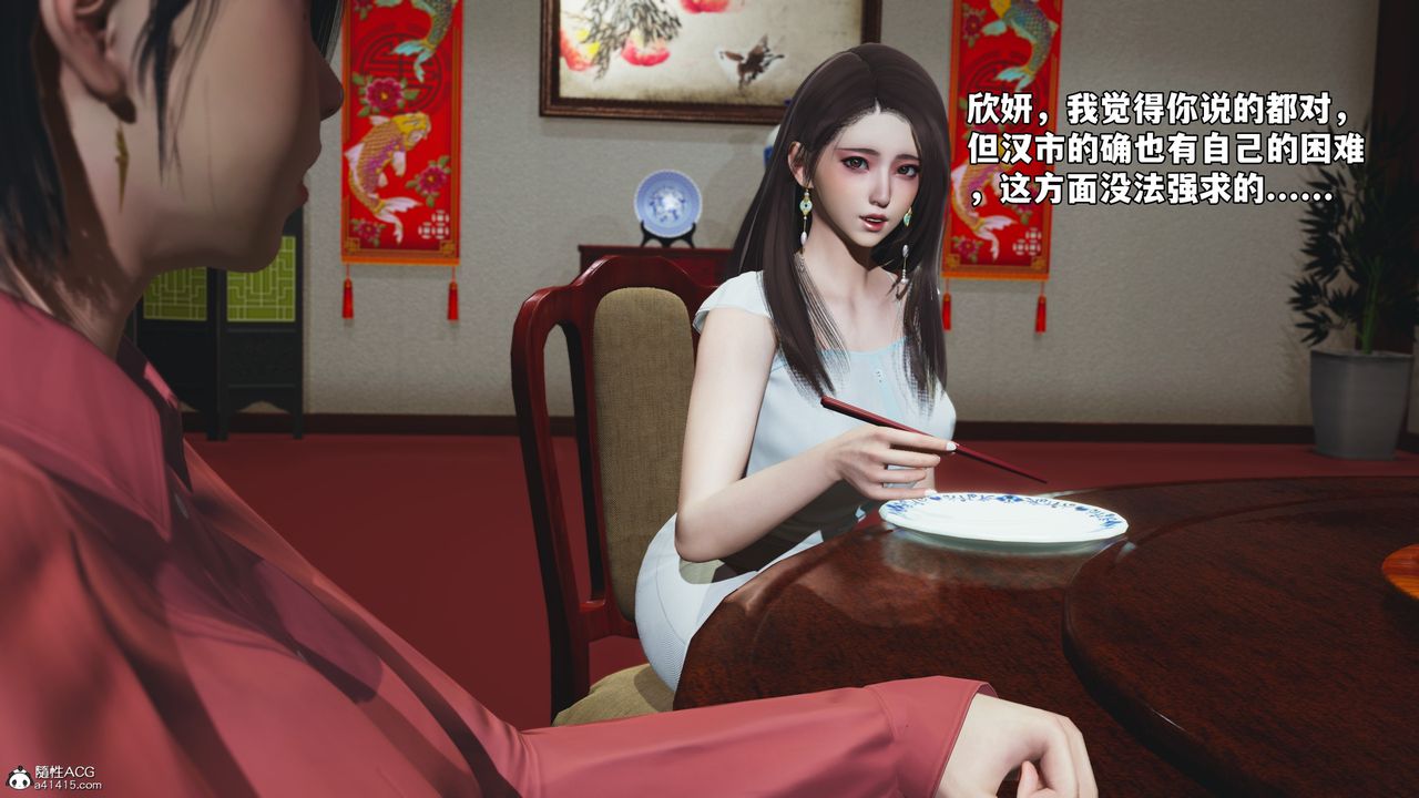 [3D]我成瞭大反派_第二季第50話