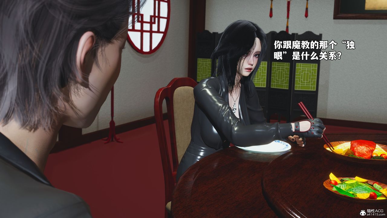 [3D]我成瞭大反派_第二季第50話