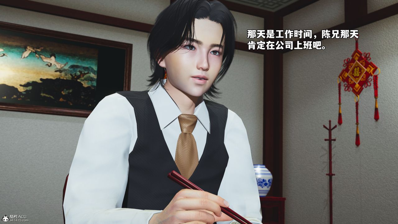 [3D]我成瞭大反派_第二季第50話