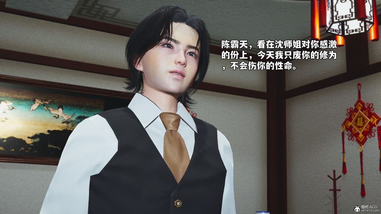 [3D]我成瞭大反派_第二季第51話