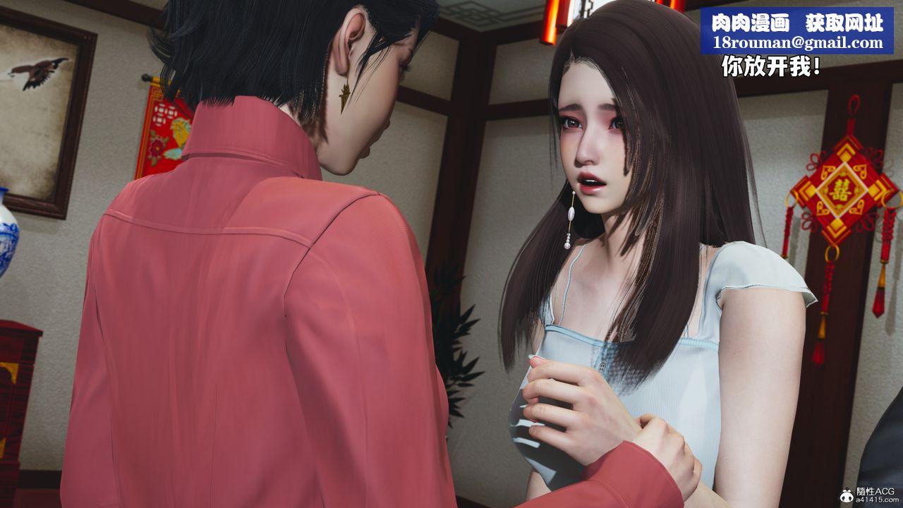 [3D]我成瞭大反派_第二季第51話