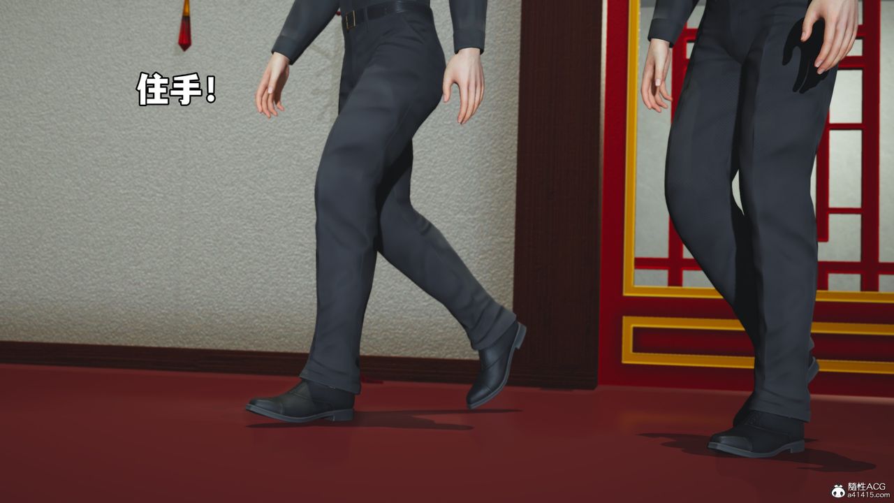 [3D]我成瞭大反派_第二季第51話