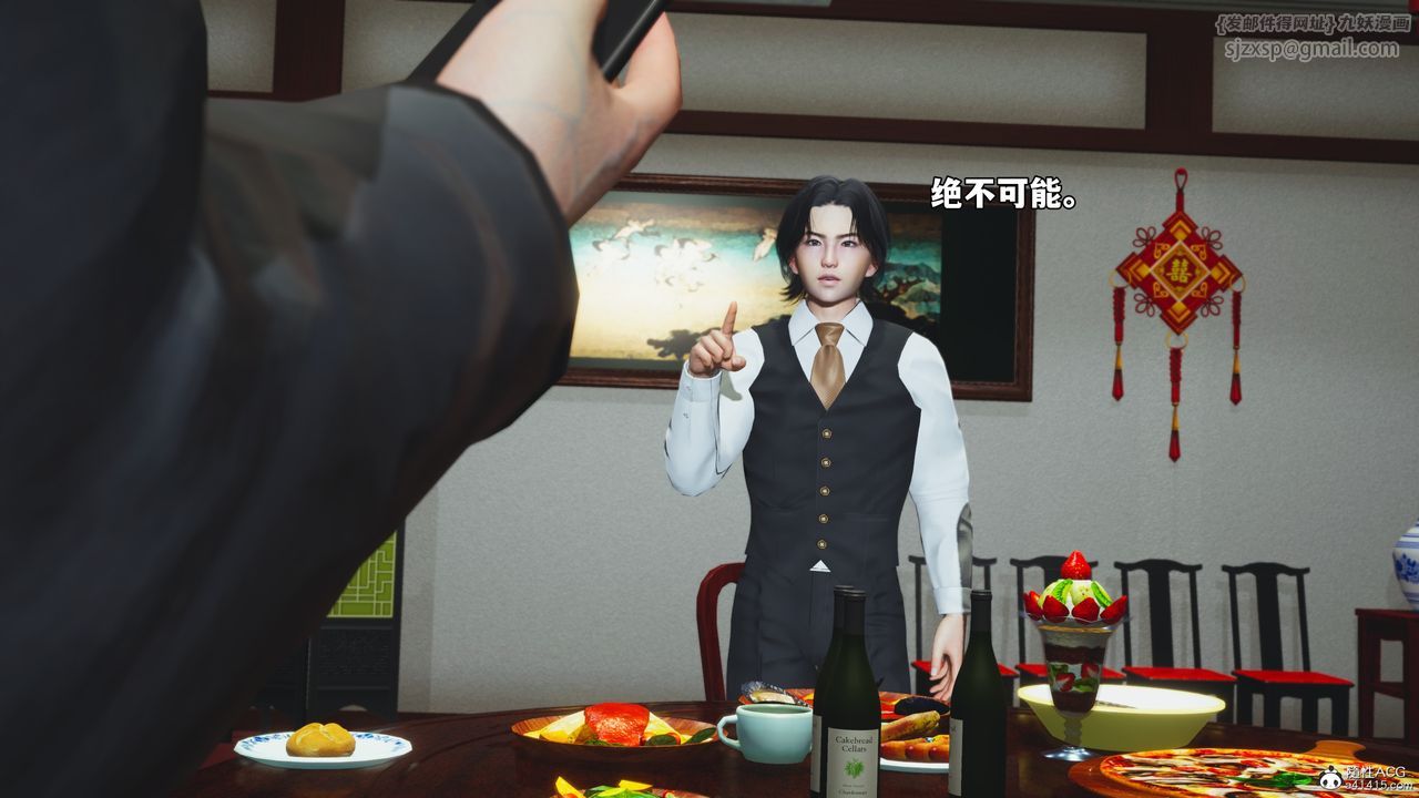 [3D]我成瞭大反派_第二季第51話