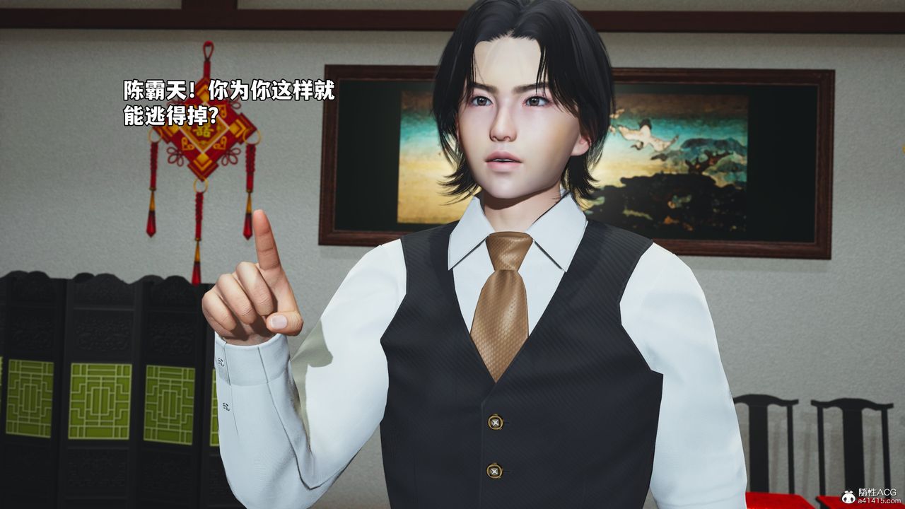 [3D]我成瞭大反派_第二季第51話