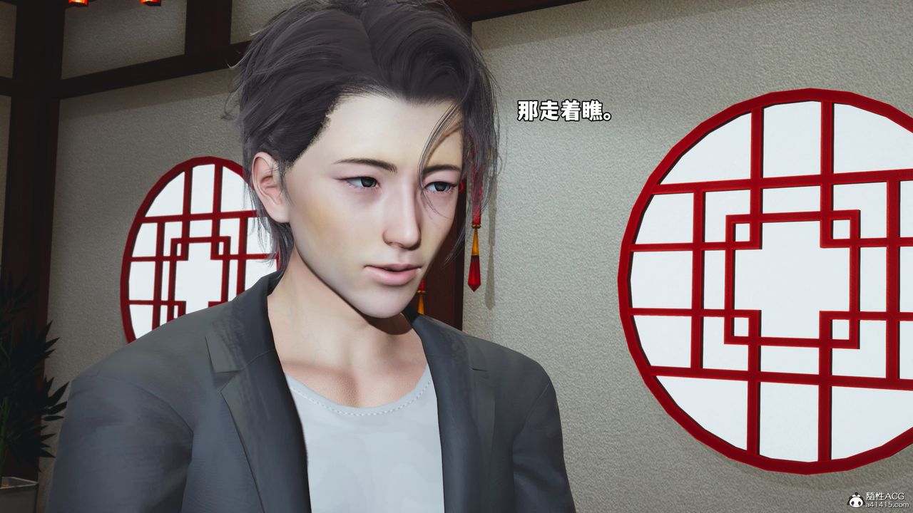 [3D]我成瞭大反派_第二季第51話