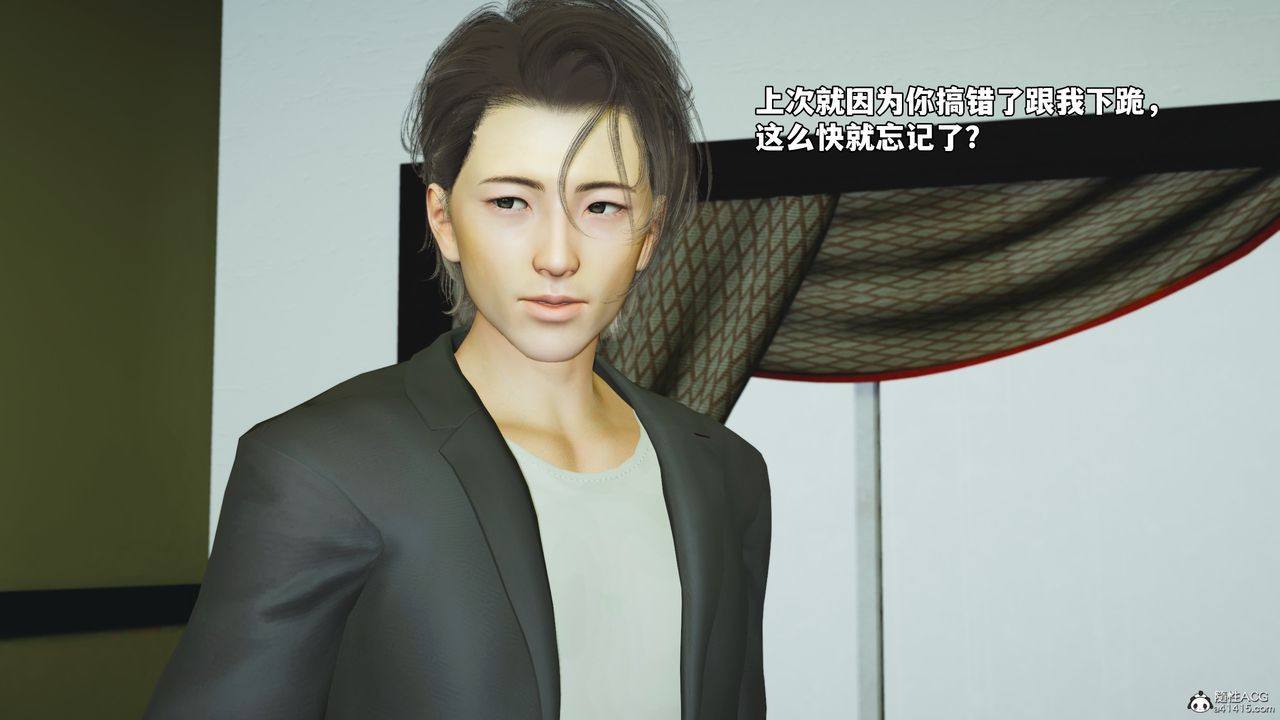 [3D]我成瞭大反派_第二季第51話