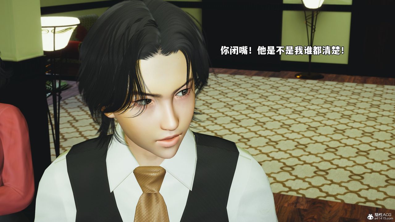 [3D]我成瞭大反派_第二季第51話