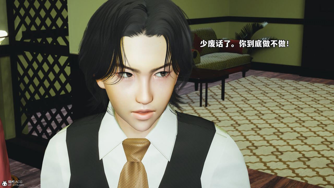 [3D]我成瞭大反派_第二季第51話