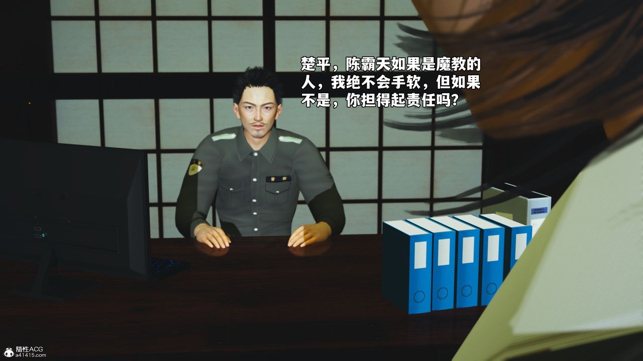 [3D]我成瞭大反派_第二季第51話