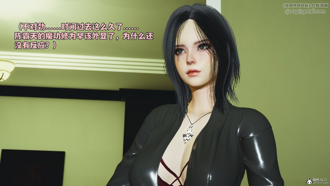 [3D]我成瞭大反派_第二季第51話