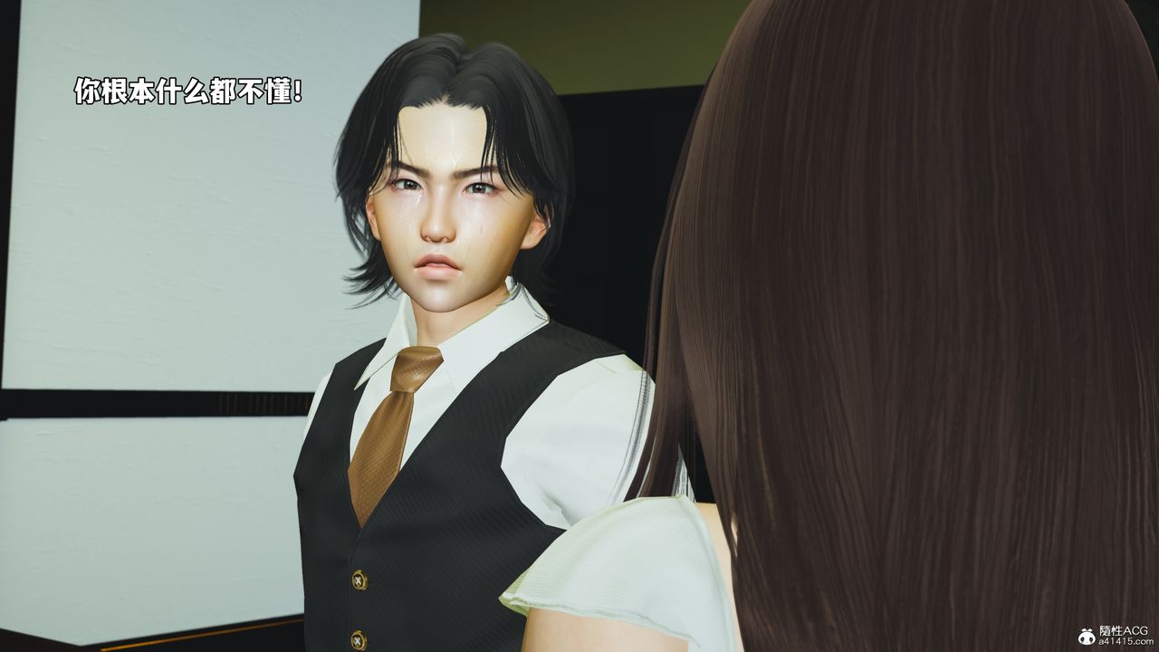 [3D]我成瞭大反派_第二季第51話