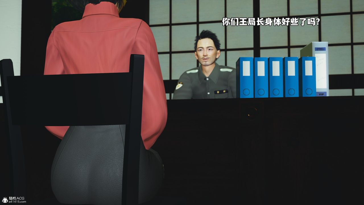 [3D]我成瞭大反派_第二季第51話