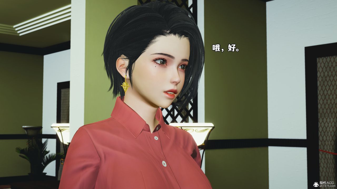 [3D]我成瞭大反派_第二季第51話