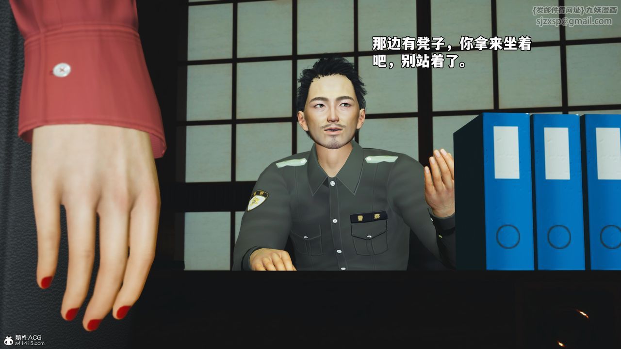 [3D]我成瞭大反派_第二季第51話