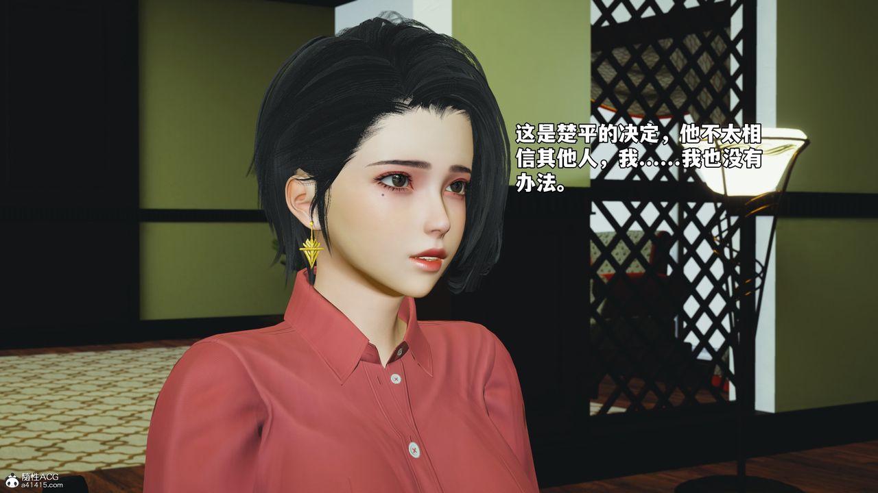 [3D]我成瞭大反派_第二季第51話