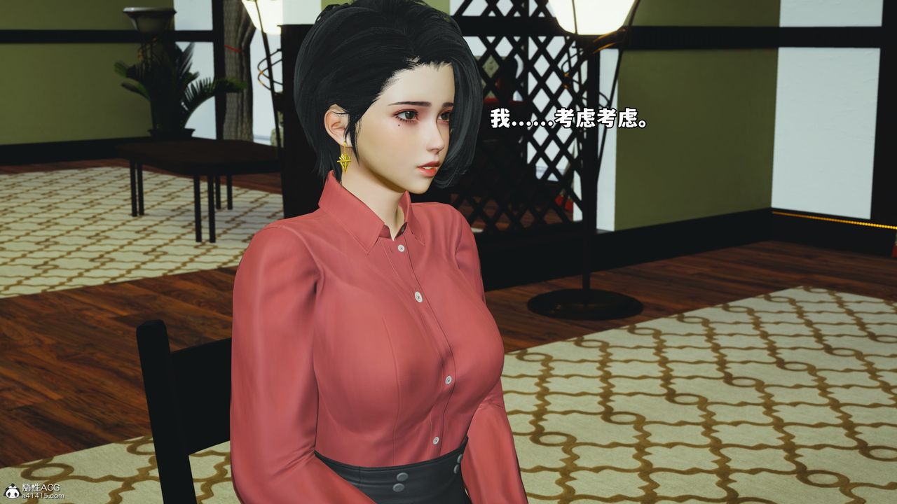 [3D]我成瞭大反派_第二季第51話