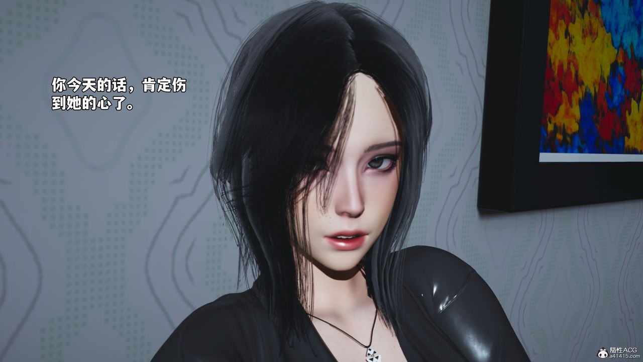 [3D]我成瞭大反派_第二季第51話